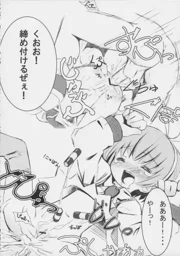 [Pop] Kiku 8 Go! Fhentai - Page 9