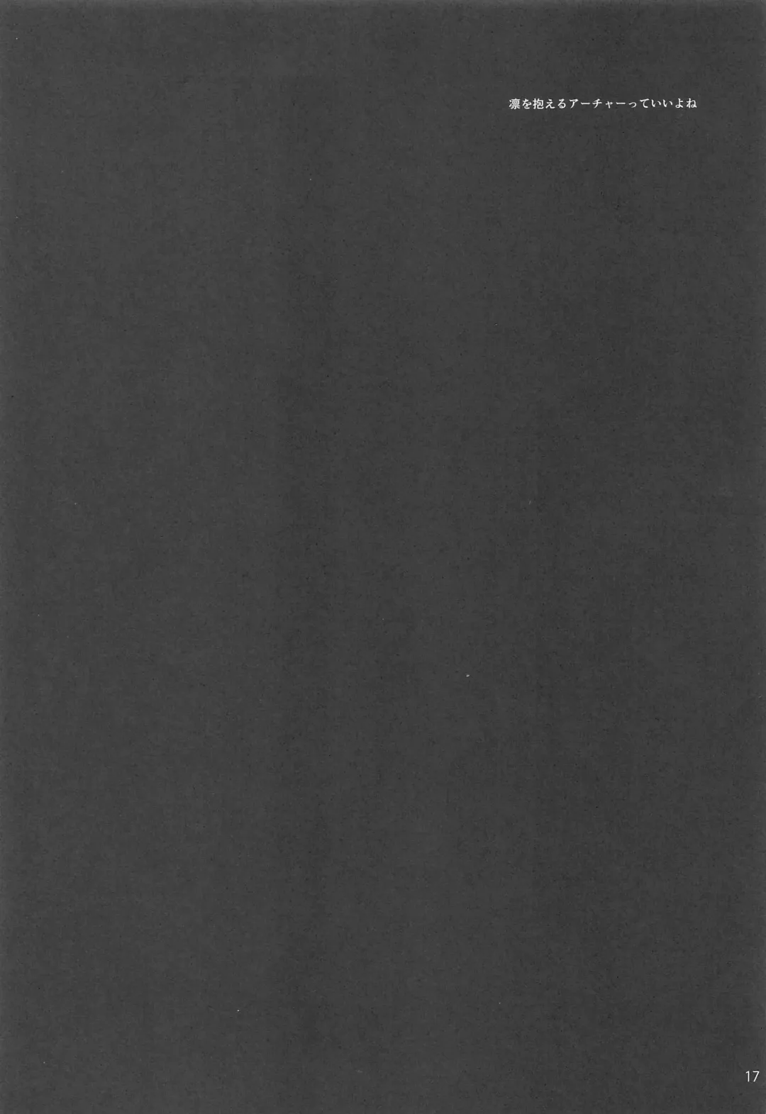 [Sumiya] Sextet Girls 4 -Sumiya Doujin Soushuuhen- Fhentai - Page 18