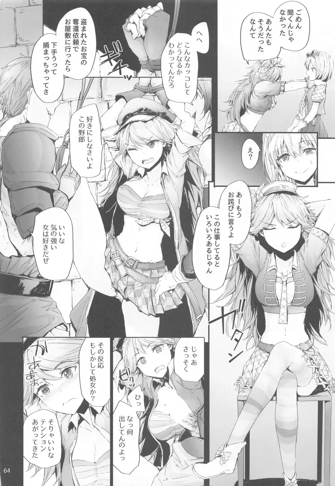 [Sumiya] Sextet Girls 4 -Sumiya Doujin Soushuuhen- Fhentai - Page 65