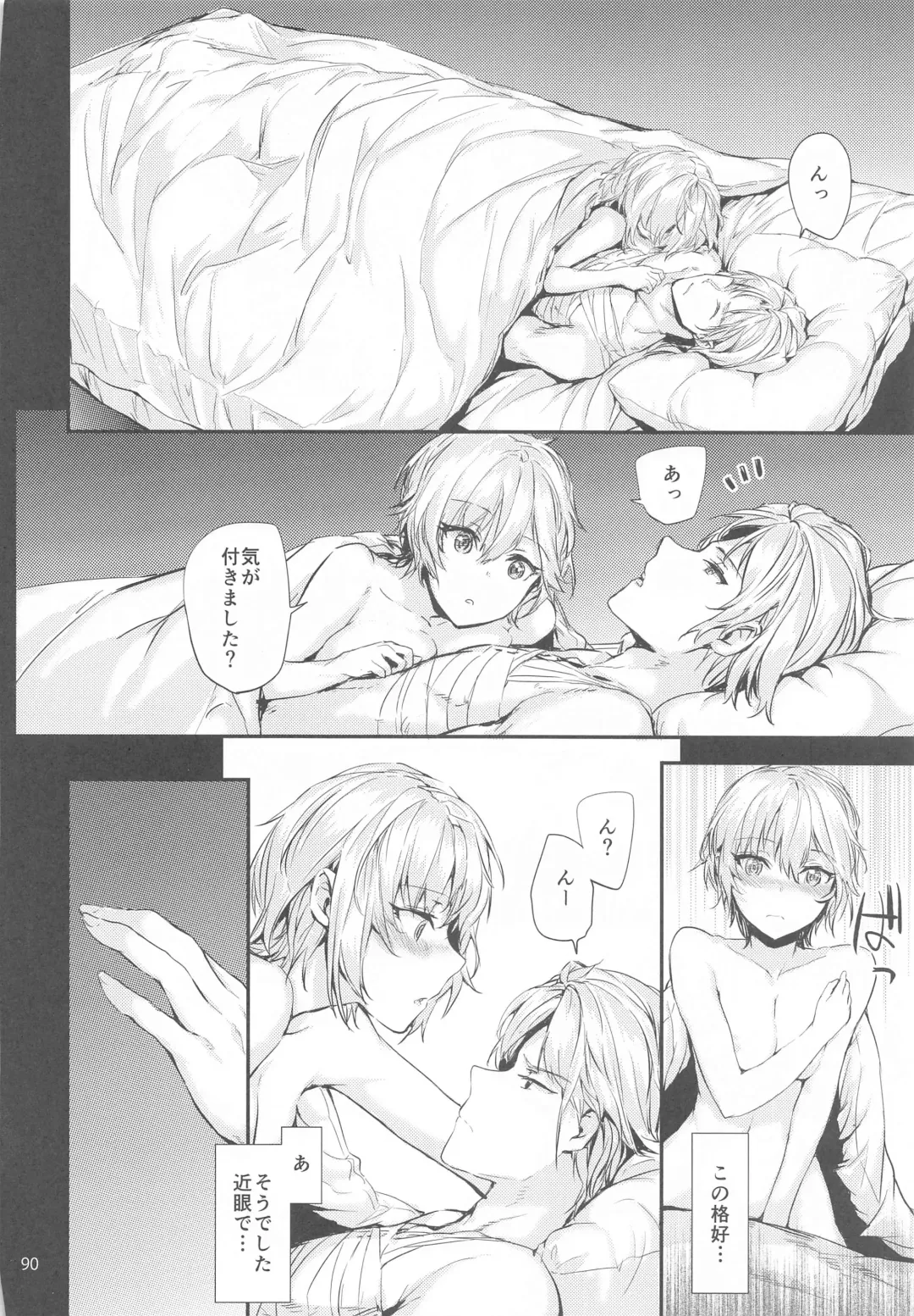 [Sumiya] Sextet Girls 4 -Sumiya Doujin Soushuuhen- Fhentai - Page 91