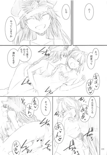 [Sumiya] Sextet Girls 4 -Sumiya Doujin Soushuuhen- Fhentai - Page 110