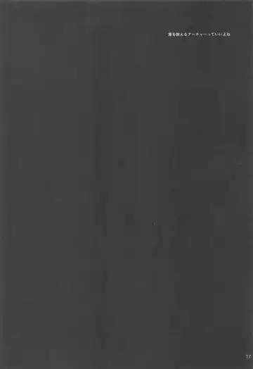 [Sumiya] Sextet Girls 4 -Sumiya Doujin Soushuuhen- Fhentai - Page 18