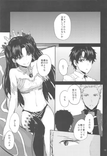 [Sumiya] Sextet Girls 4 -Sumiya Doujin Soushuuhen- Fhentai - Page 20