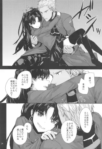 [Sumiya] Sextet Girls 4 -Sumiya Doujin Soushuuhen- Fhentai - Page 25