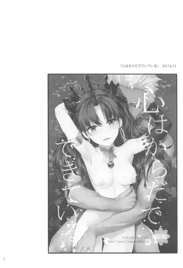 [Sumiya] Sextet Girls 4 -Sumiya Doujin Soushuuhen- Fhentai - Page 3