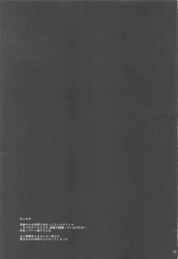 [Sumiya] Sextet Girls 4 -Sumiya Doujin Soushuuhen- Fhentai - Page 46