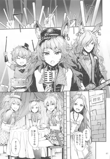 [Sumiya] Sextet Girls 4 -Sumiya Doujin Soushuuhen- Fhentai - Page 62