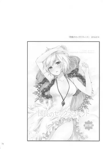 [Sumiya] Sextet Girls 4 -Sumiya Doujin Soushuuhen- Fhentai - Page 75