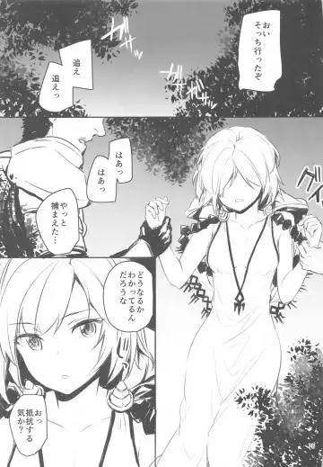 [Sumiya] Sextet Girls 4 -Sumiya Doujin Soushuuhen- Fhentai - Page 76