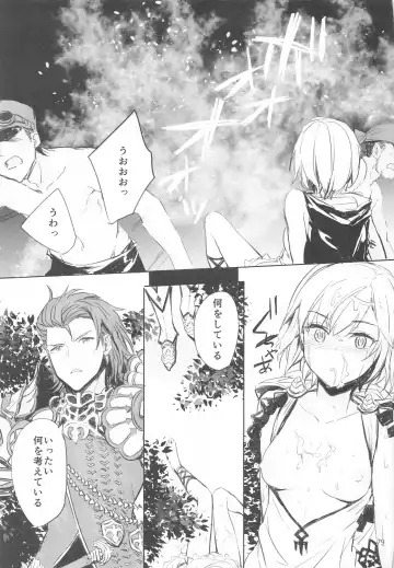 [Sumiya] Sextet Girls 4 -Sumiya Doujin Soushuuhen- Fhentai - Page 80