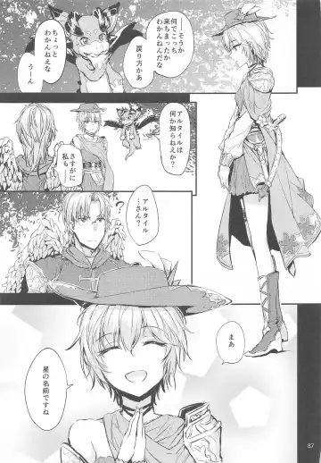 [Sumiya] Sextet Girls 4 -Sumiya Doujin Soushuuhen- Fhentai - Page 88