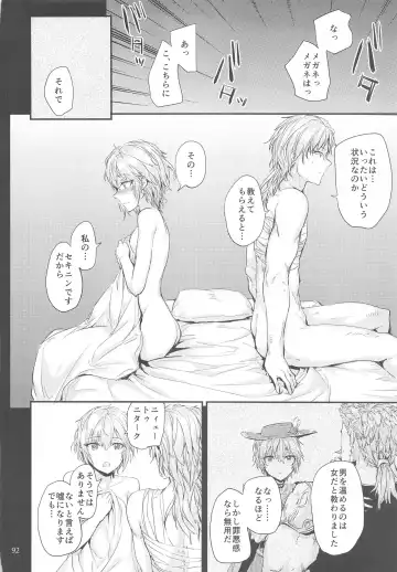 [Sumiya] Sextet Girls 4 -Sumiya Doujin Soushuuhen- Fhentai - Page 93