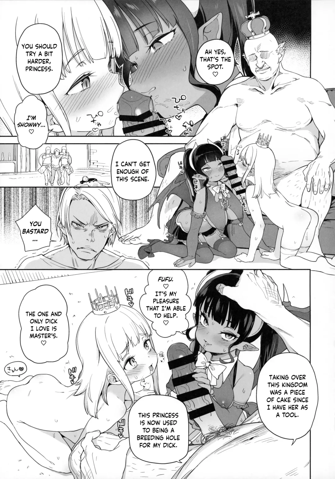 [Atage] Tsugou no Yoi Tanoshii Isekai de Kuzuo no Benri na Mesu ni Naru Fhentai - Page 16