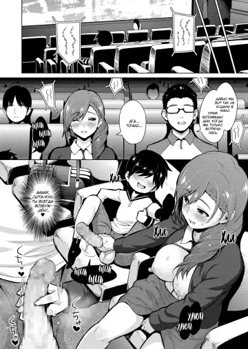 [Sanagi Torajirou] Resu no Honkai Kouhen | Желание бездетной женщины - глава 2 Fhentai - Page 14