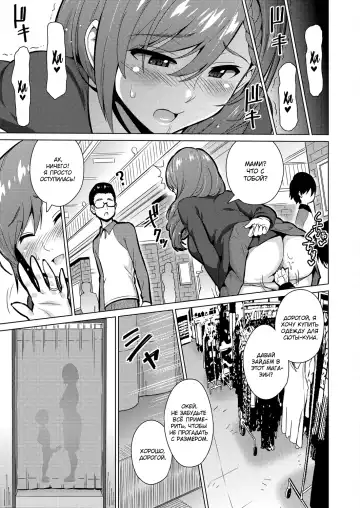 [Sanagi Torajirou] Resu no Honkai Kouhen | Желание бездетной женщины - глава 2 Fhentai - Page 5