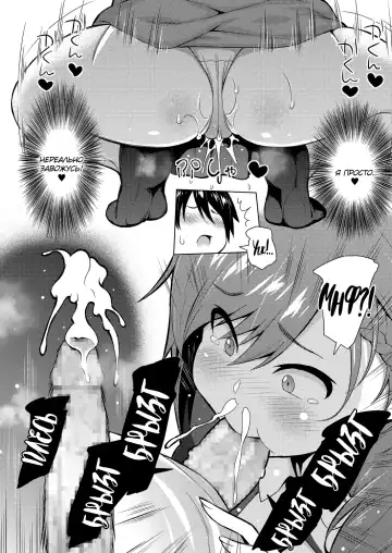 [Sanagi Torajirou] Resu no Honkai Kouhen | Желание бездетной женщины - глава 2 Fhentai - Page 8