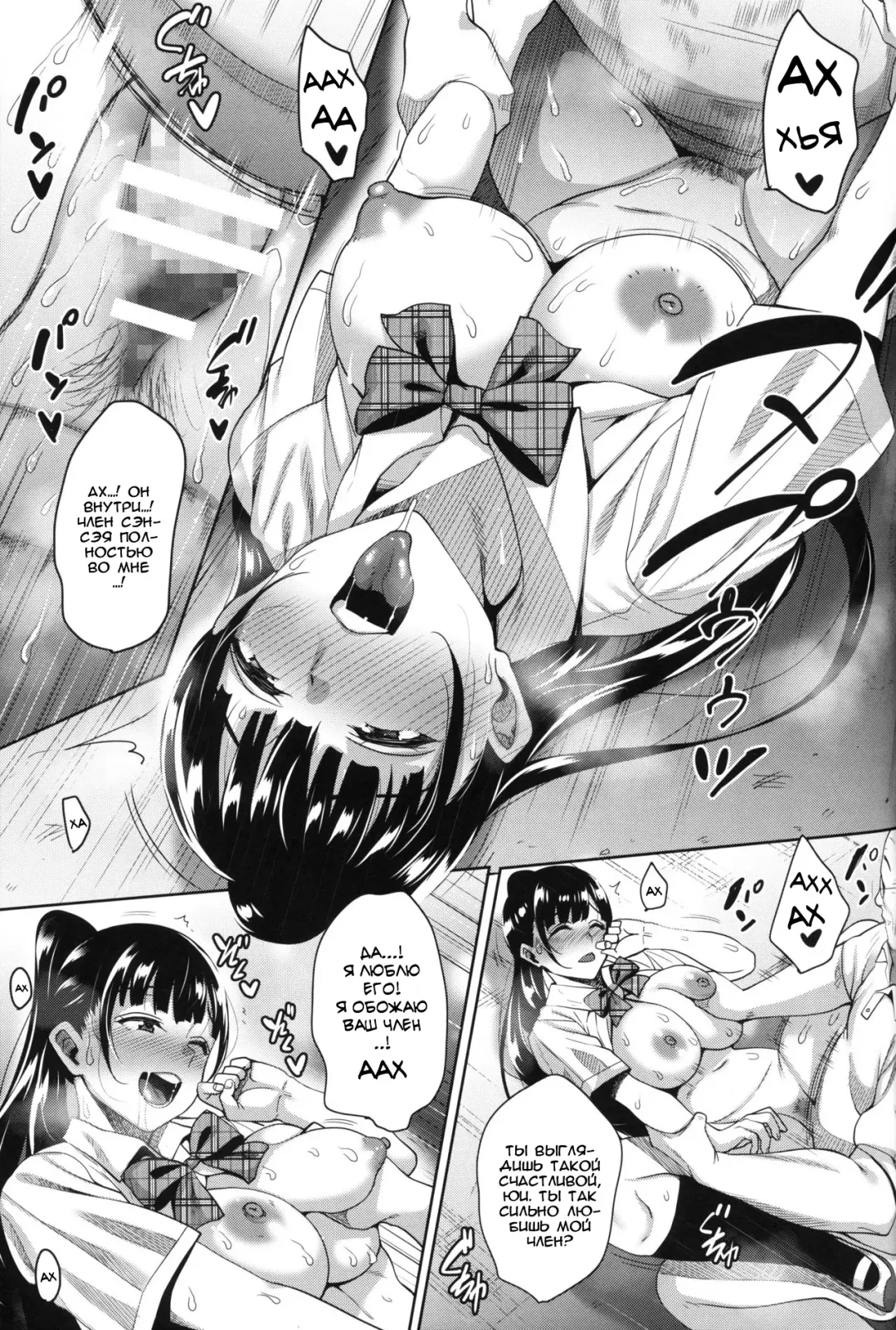 [Mon-petit] Natsu ga Owaru made Natsu no Owari Kanketsuhen Fhentai - Page 21