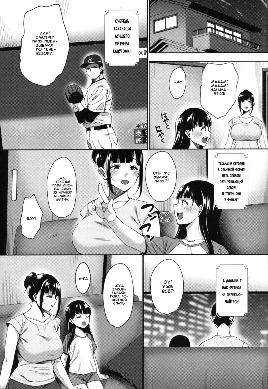 [Mon-petit] Natsu ga Owaru made Natsu no Owari Kanketsuhen Fhentai - Page 43