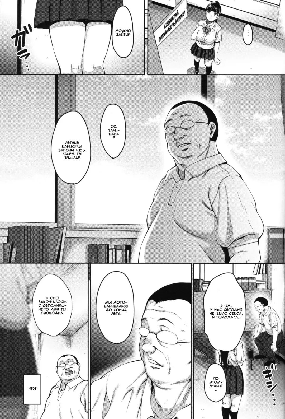 [Mon-petit] Natsu ga Owaru made Natsu no Owari Kanketsuhen Fhentai - Page 5