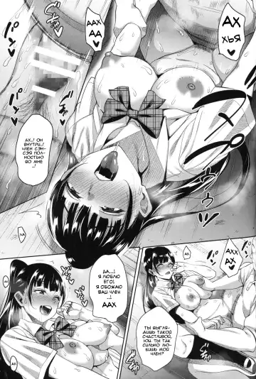 [Mon-petit] Natsu ga Owaru made Natsu no Owari Kanketsuhen Fhentai - Page 21