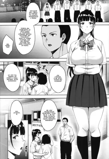 [Mon-petit] Natsu ga Owaru made Natsu no Owari Kanketsuhen Fhentai - Page 3