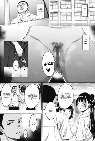 [Mon-petit] Natsu ga Owaru made Natsu no Owari Kanketsuhen Fhentai - Page 4