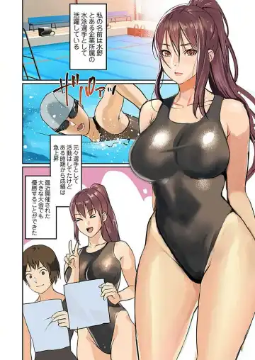 [Inkey - Izumi Banya] Pai☆Panic ~Ikasare Tsuzukeru Kanojo-tachi~ 1-3 Fhentai - Page 43