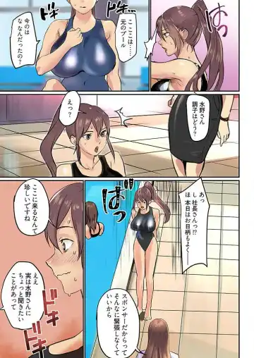 [Inkey - Izumi Banya] Pai☆Panic ~Ikasare Tsuzukeru Kanojo-tachi~ 1-3 Fhentai - Page 56