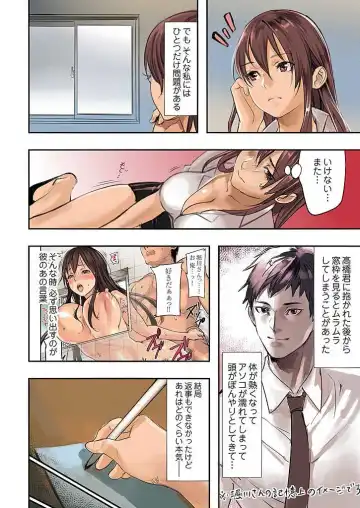 [Inkey - Izumi Banya] Pai☆Panic ~Ikasare Tsuzukeru Kanojo-tachi~ 1-3 Fhentai - Page 6