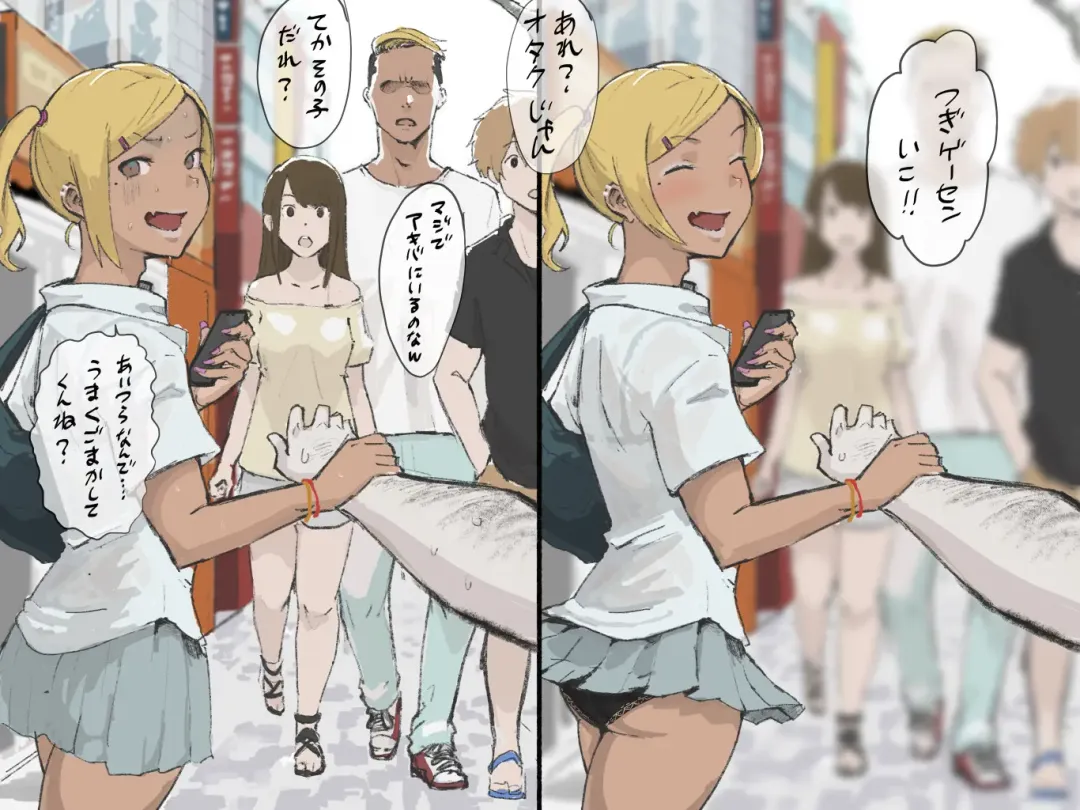 [Gomabura] Otaku-kun saa... Fhentai - Page 15