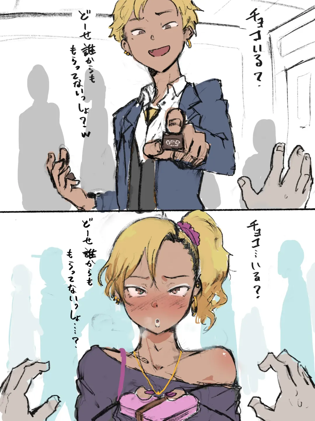 [Gomabura] Otaku-kun saa... Fhentai - Page 5