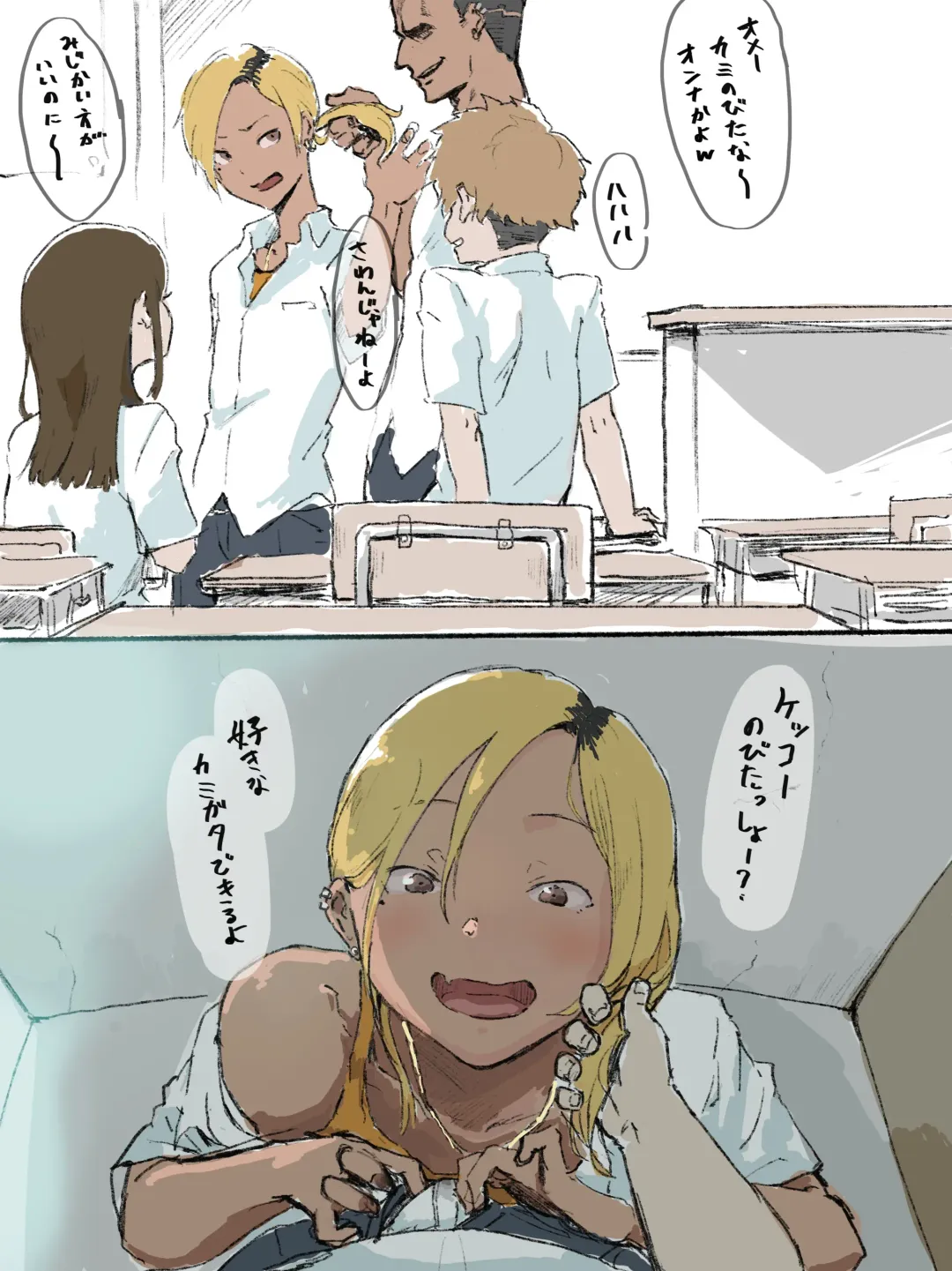 [Gomabura] Otaku-kun saa... Fhentai - Page 7