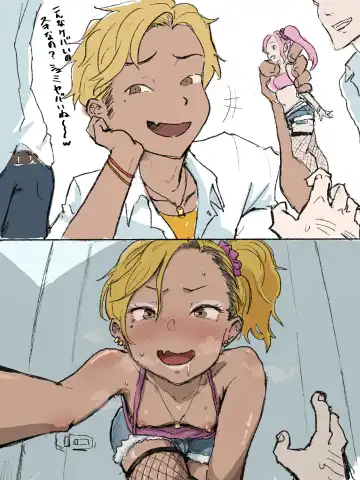 Read [Gomabura] Otaku-kun saa... - Fhentai