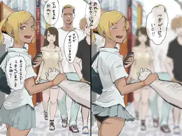 [Gomabura] Otaku-kun saa... Fhentai - Page 15