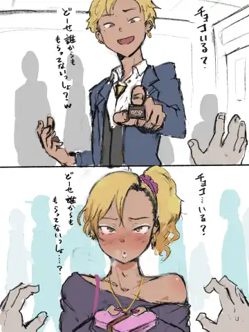 [Gomabura] Otaku-kun saa... Fhentai - Page 5