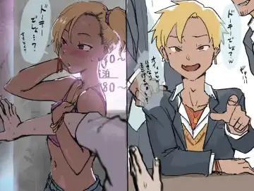 [Gomabura] Otaku-kun saa... Fhentai - Page 6