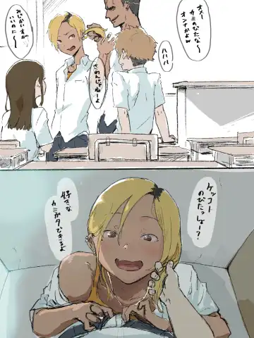 [Gomabura] Otaku-kun saa... Fhentai - Page 7