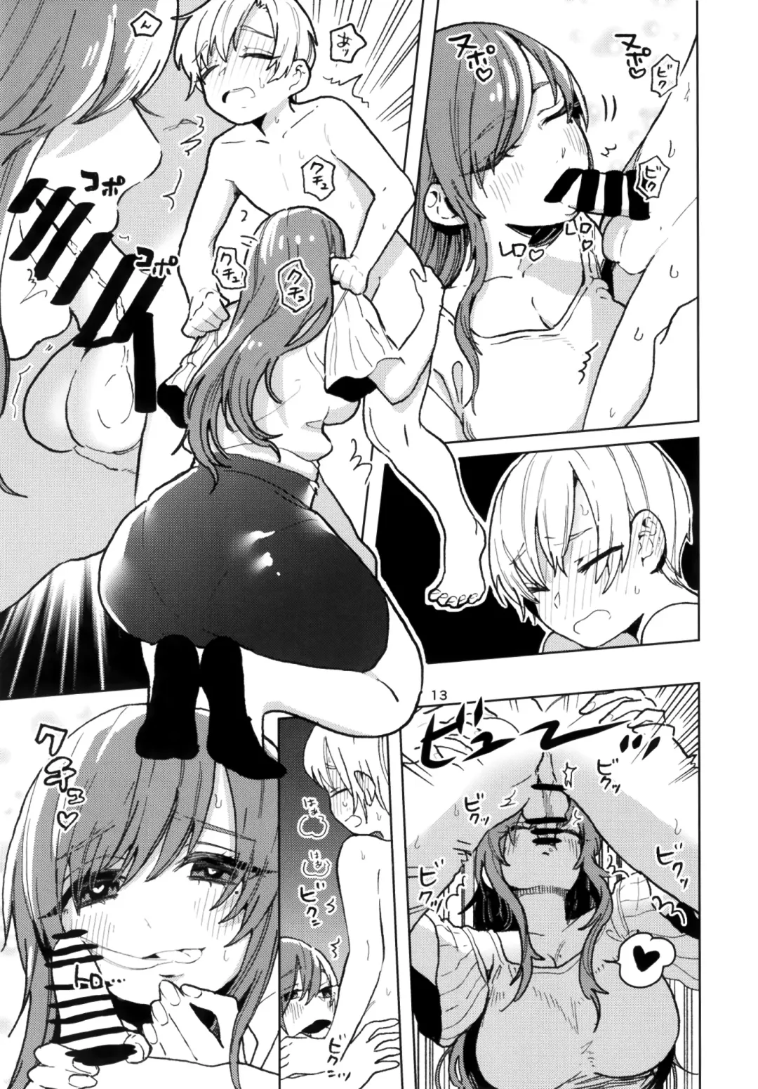 [Nozawa Yukiko] Karakai Onee-san ga Kaeriuchi ni Au Hon Fhentai - Page 13