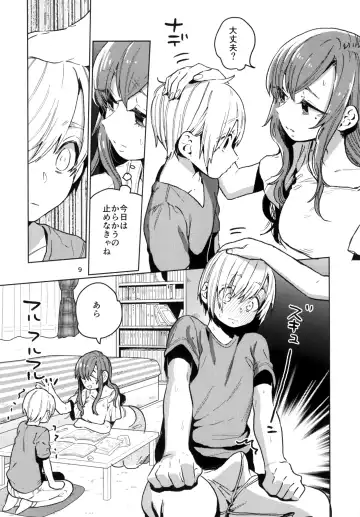 [Nozawa Yukiko] Karakai Onee-san ga Kaeriuchi ni Au Hon Fhentai - Page 9