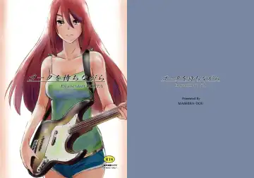 Read [Mashiraga Aki] Gouta o Machinagara - En attendant GOUTA - Fhentai