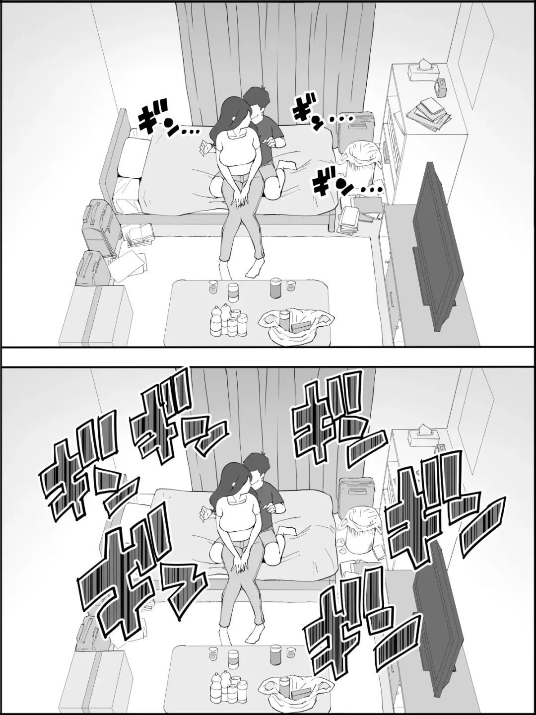 [Ail] Boku ni SeFri ga Dekita Riyuu ~Anzangata Oshiri no Hitozuma Hen~ Fhentai - Page 16