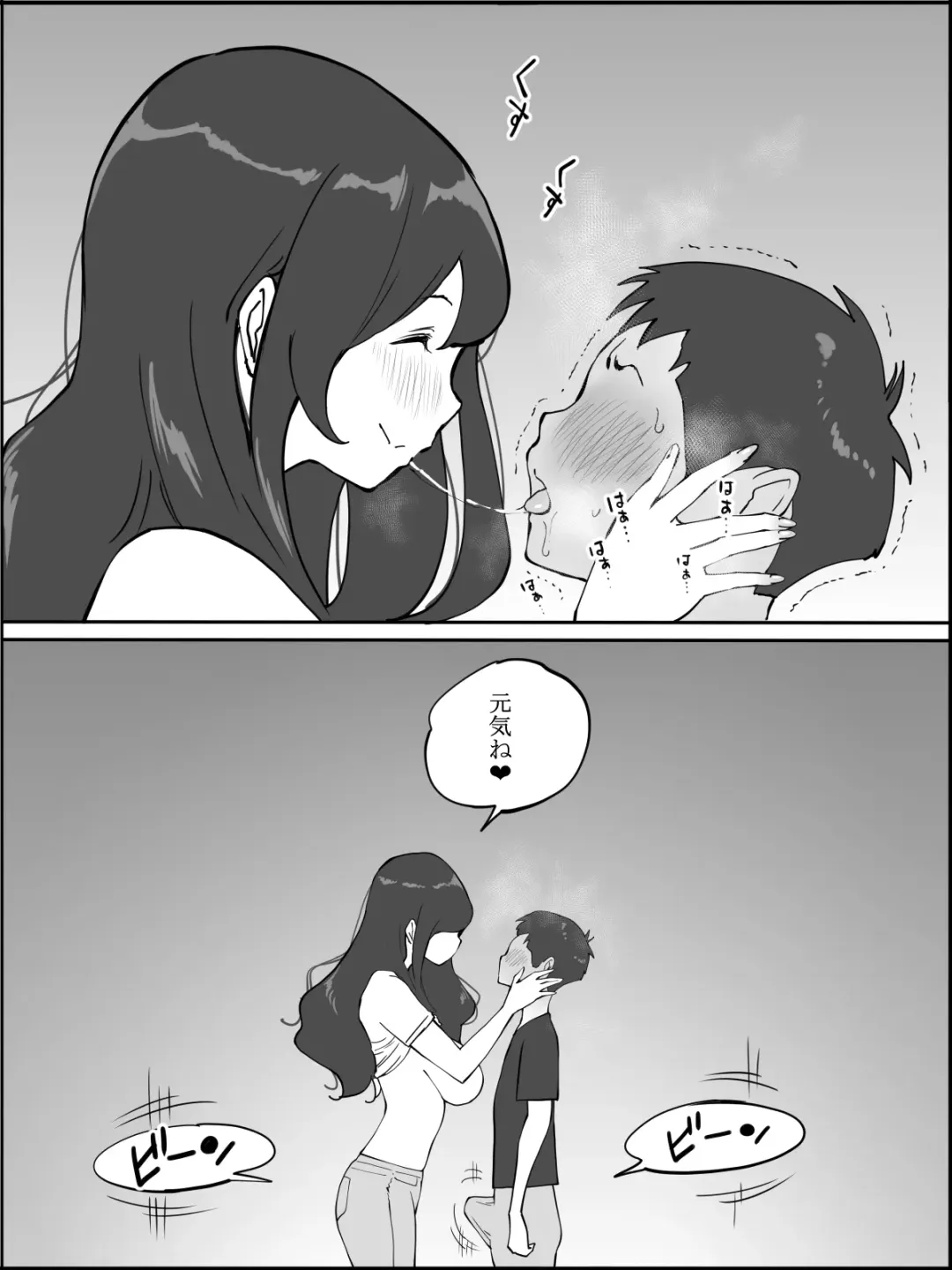 [Ail] Boku ni SeFri ga Dekita Riyuu ~Anzangata Oshiri no Hitozuma Hen~ Fhentai - Page 27