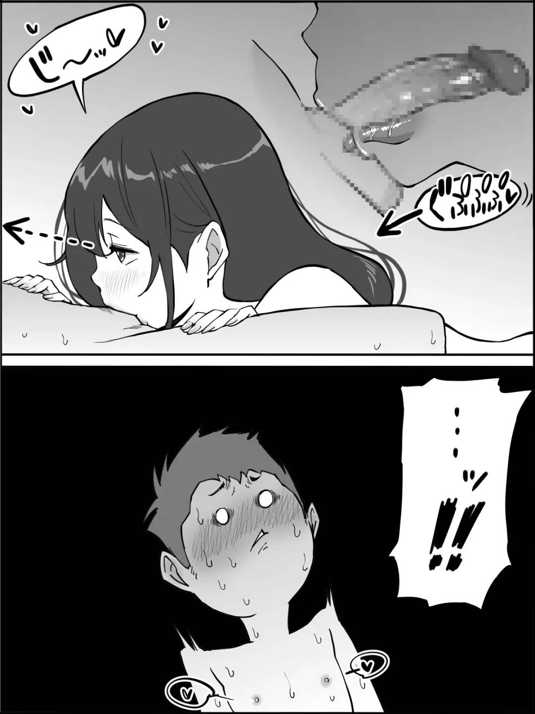 [Ail] Boku ni SeFri ga Dekita Riyuu ~Anzangata Oshiri no Hitozuma Hen~ Fhentai - Page 43