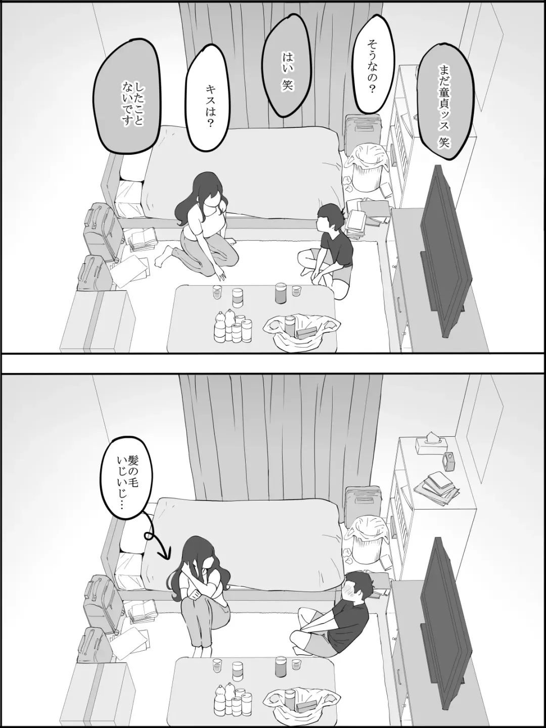 [Ail] Boku ni SeFri ga Dekita Riyuu ~Anzangata Oshiri no Hitozuma Hen~ Fhentai - Page 9