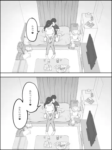 [Ail] Boku ni SeFri ga Dekita Riyuu ~Anzangata Oshiri no Hitozuma Hen~ Fhentai - Page 17