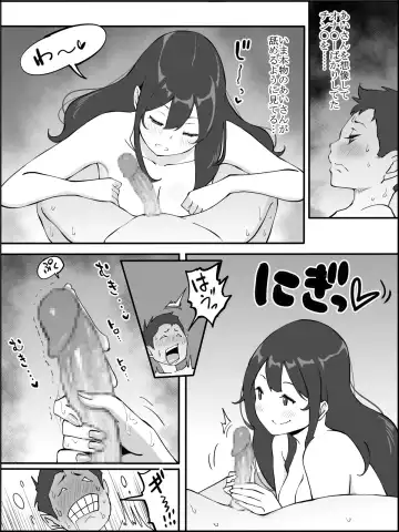 [Ail] Boku ni SeFri ga Dekita Riyuu ~Anzangata Oshiri no Hitozuma Hen~ Fhentai - Page 37