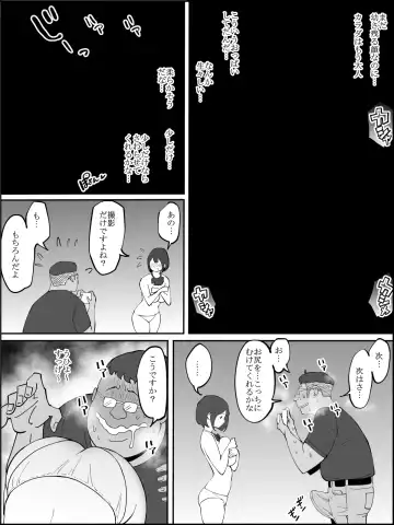 [Ail] Boku ni SeFri ga Dekita Riyuu ~Anzangata Oshiri no Hitozuma Hen~ Fhentai - Page 87