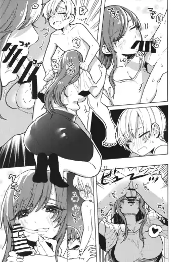 [Nozawa Yukiko] Karakai Onee-san ga Kaeriuchi ni Au Hon Fhentai - Page 13
