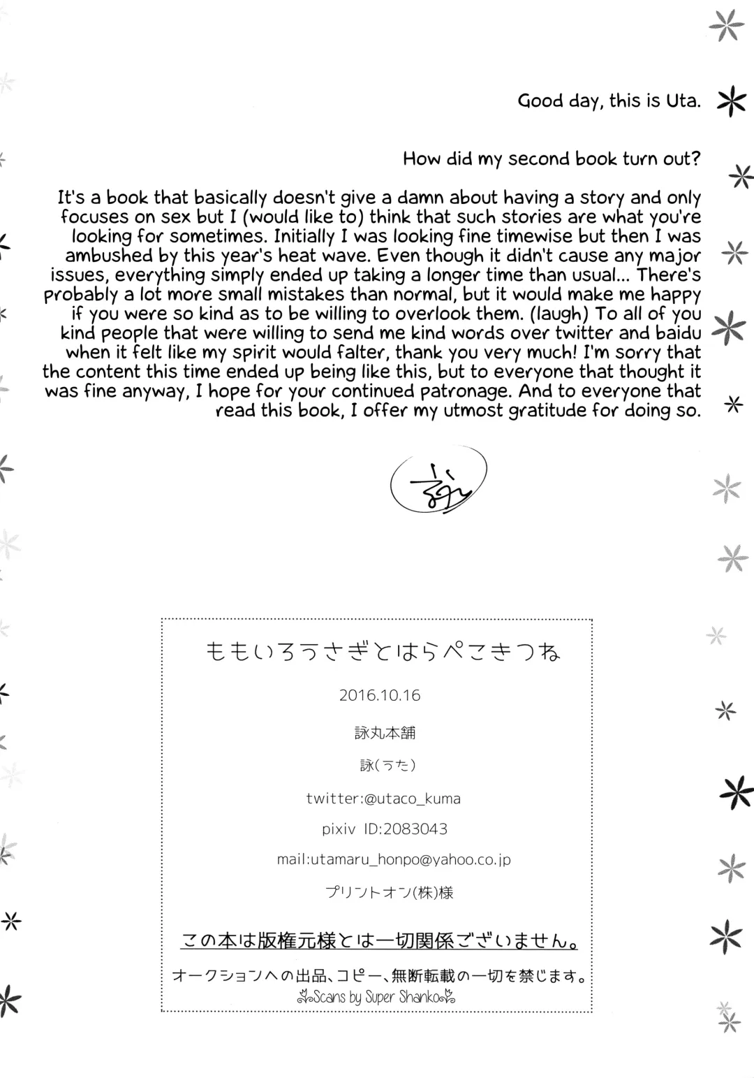 [Uta] Momoiro Usagi to Hara Peko Kitsune Fhentai - Page 28