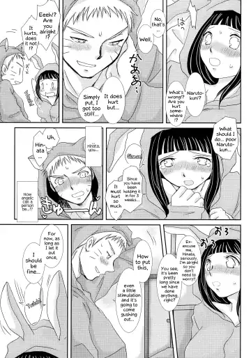 [Uta] Momoiro Usagi to Hara Peko Kitsune Fhentai - Page 6